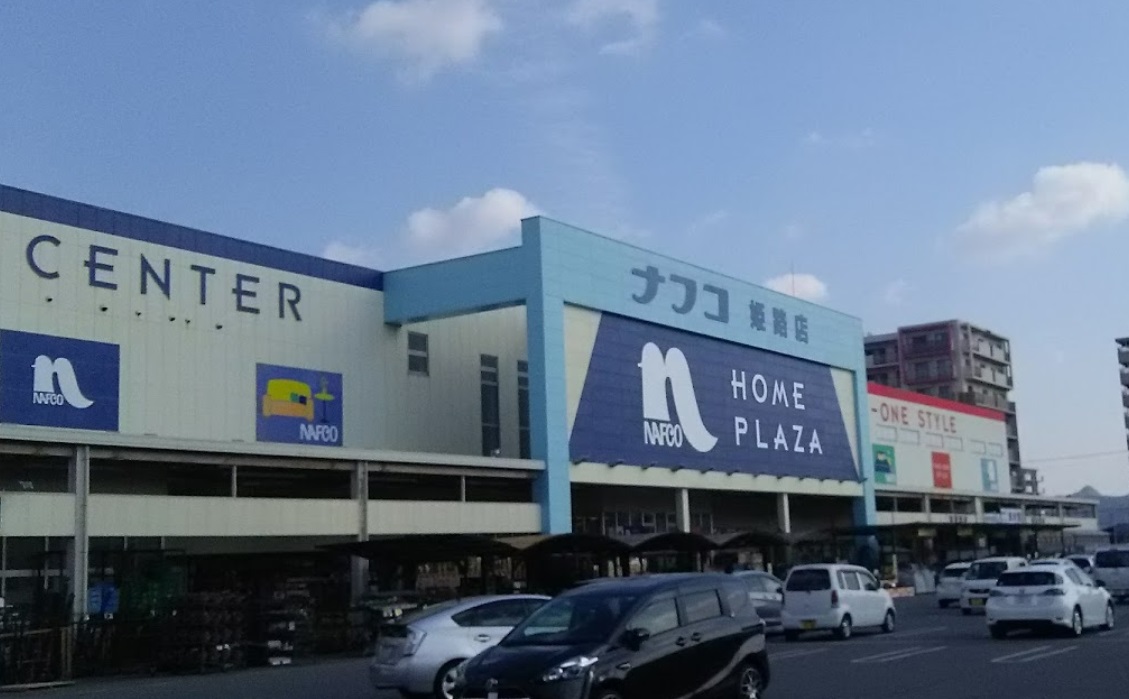 オヒア・レフアⅡ ホームセンター