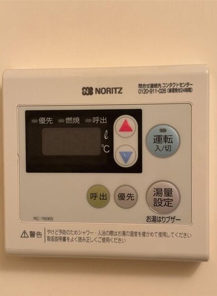 イーストアヴェニュー その他設備