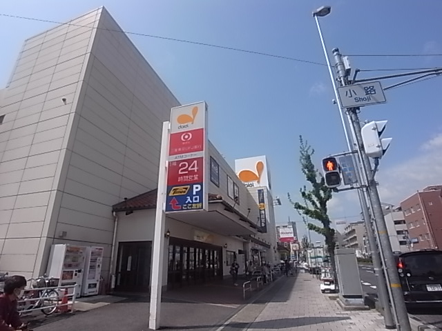 グレイスコート本山中町 スーパー