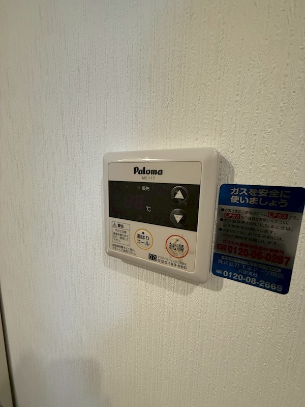 ダイニチコンストラクション その他設備