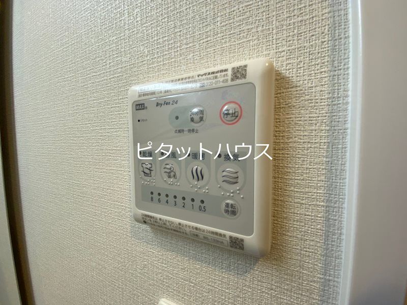 スプランディッド王子公園 その他設備