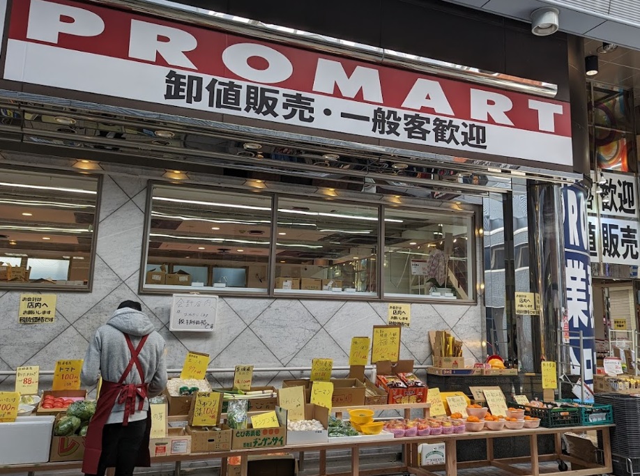 スプランディッド王子公園 スーパー