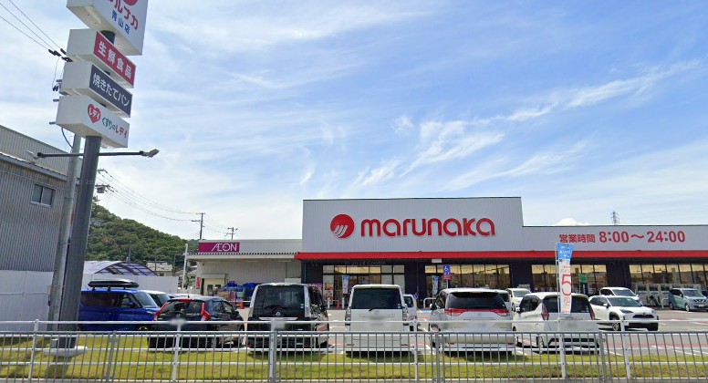 クローバー青山  スーパー