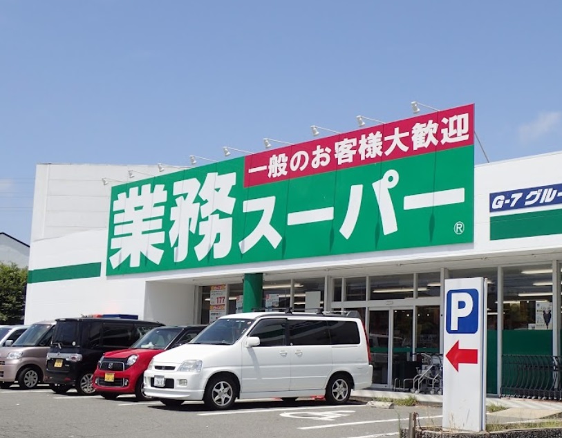 アヴェニール浜 スーパー