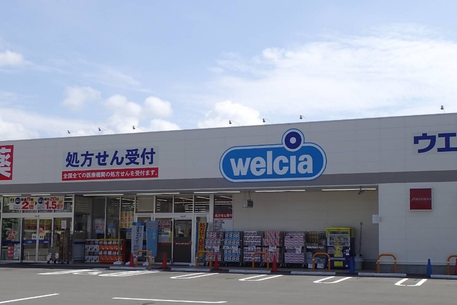 アヴェニール浜 ドラッグストア