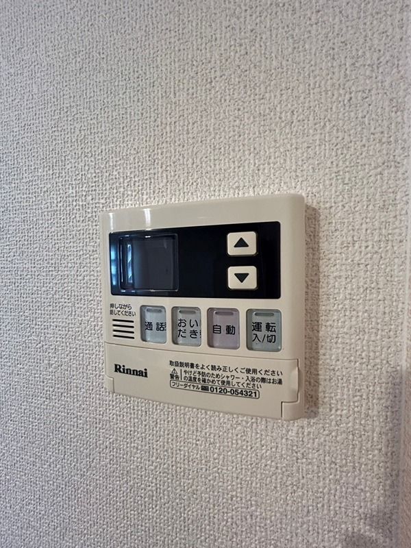 クローバー青山  その他設備