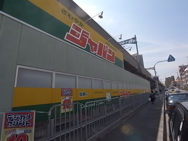 ポミエ六甲 スーパー