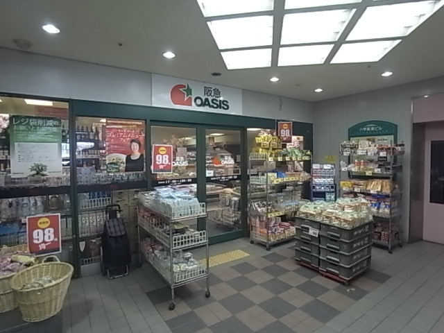 ポミエ六甲 スーパー