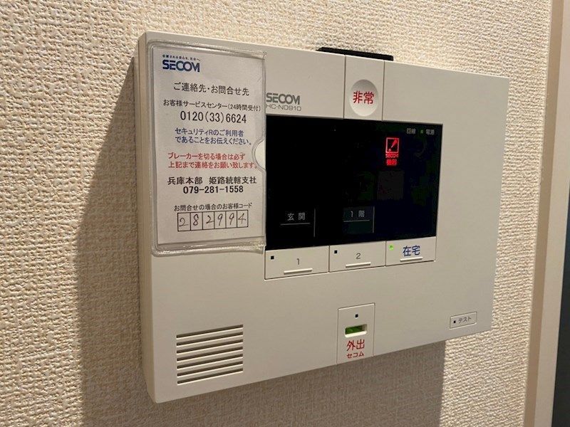 アヴェニール浜 その他