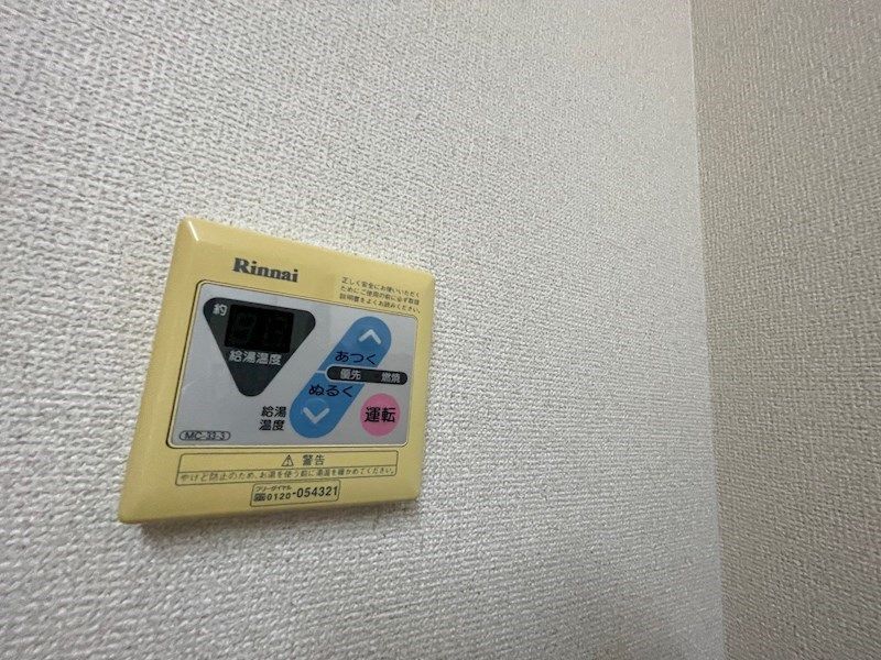 ココナッツハウスⅡ その他設備