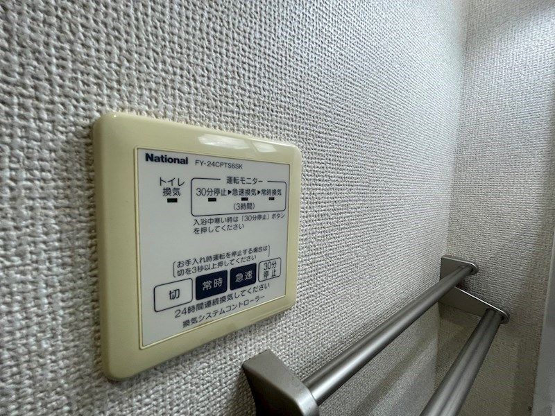 ココナッツハウスⅡ その他