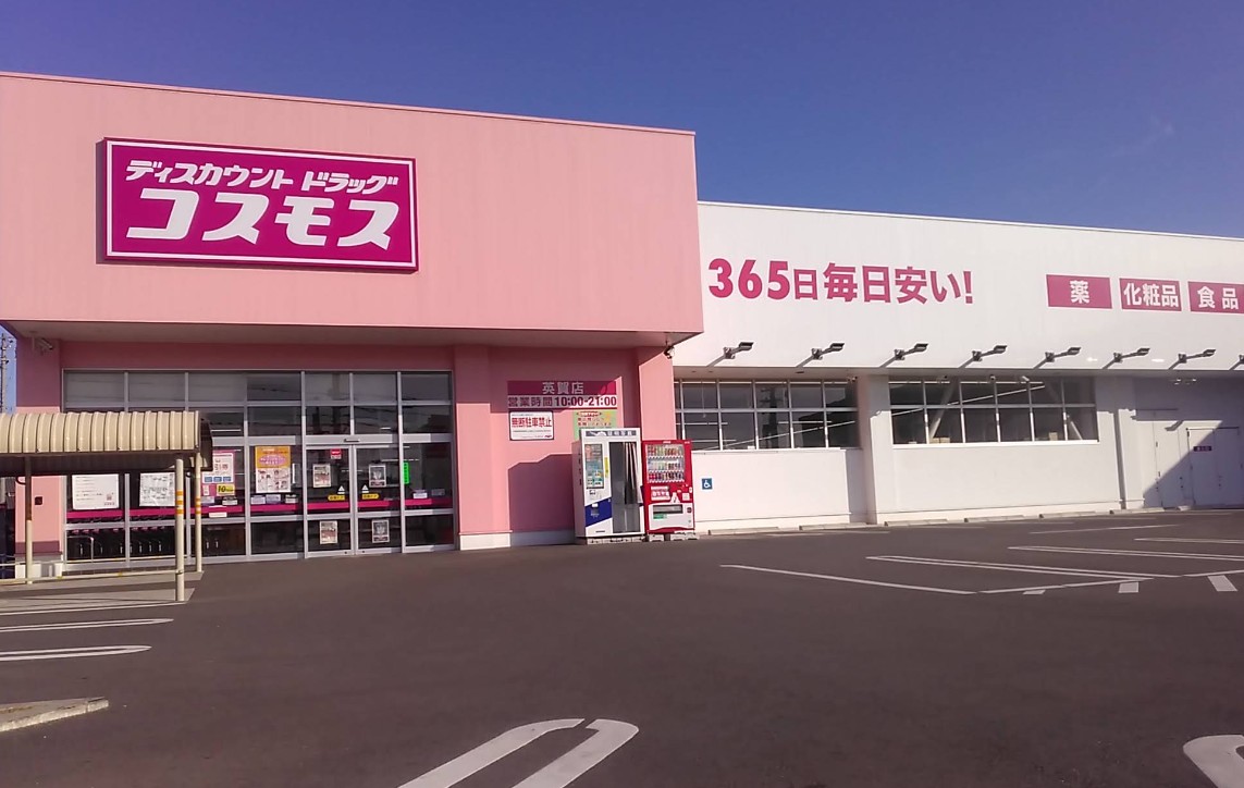 ラフィネ ドラッグストア