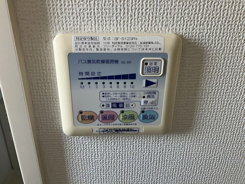 マイルドマメゾン その他