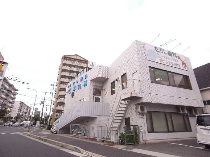 マイルドマメゾン 内科