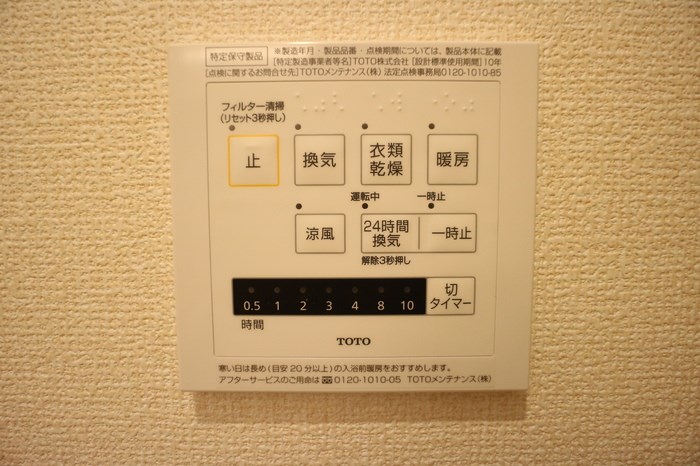 EVISTAGE甲子園 その他