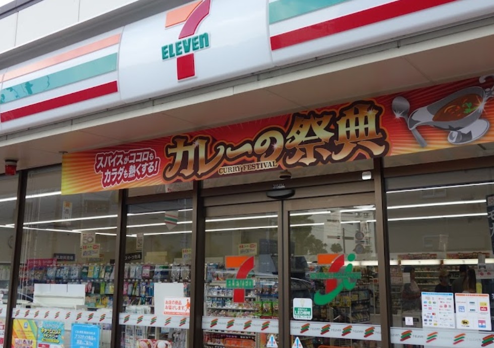 EVISTAGE甲子園 コンビニ