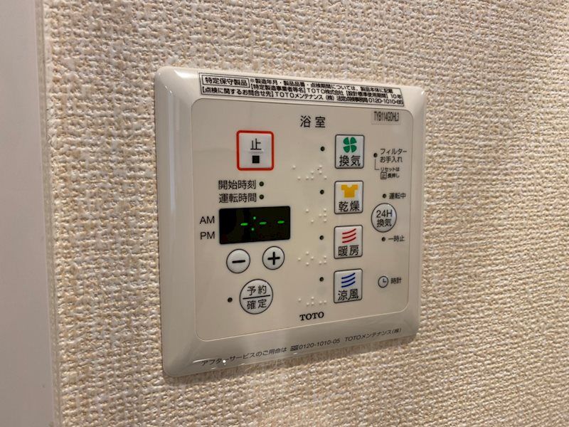 パークフロントM その他設備