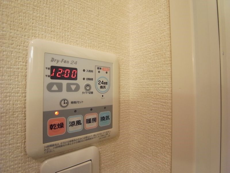 パークサイドライヴン その他設備