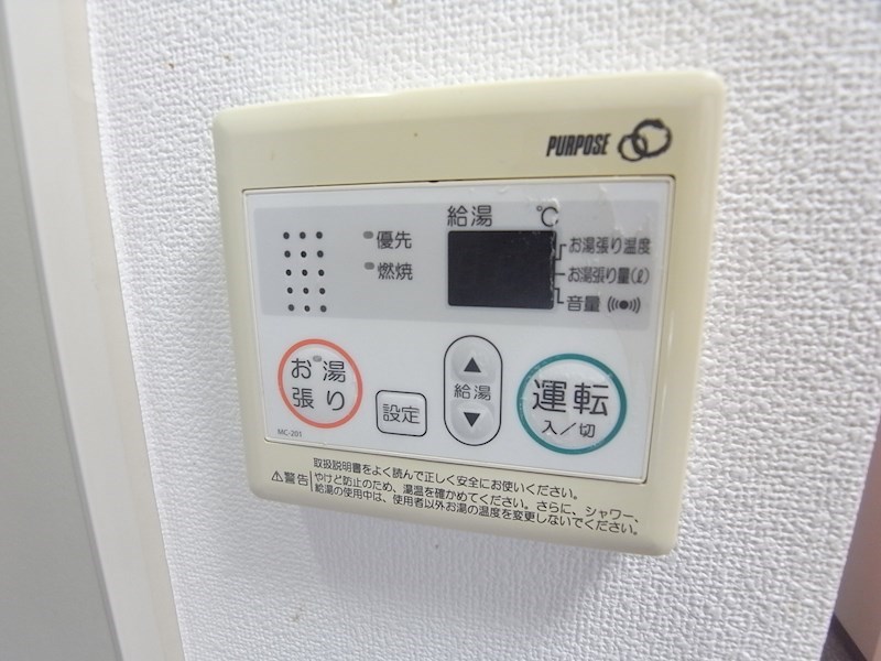 クレアドル須磨Ⅱ その他設備