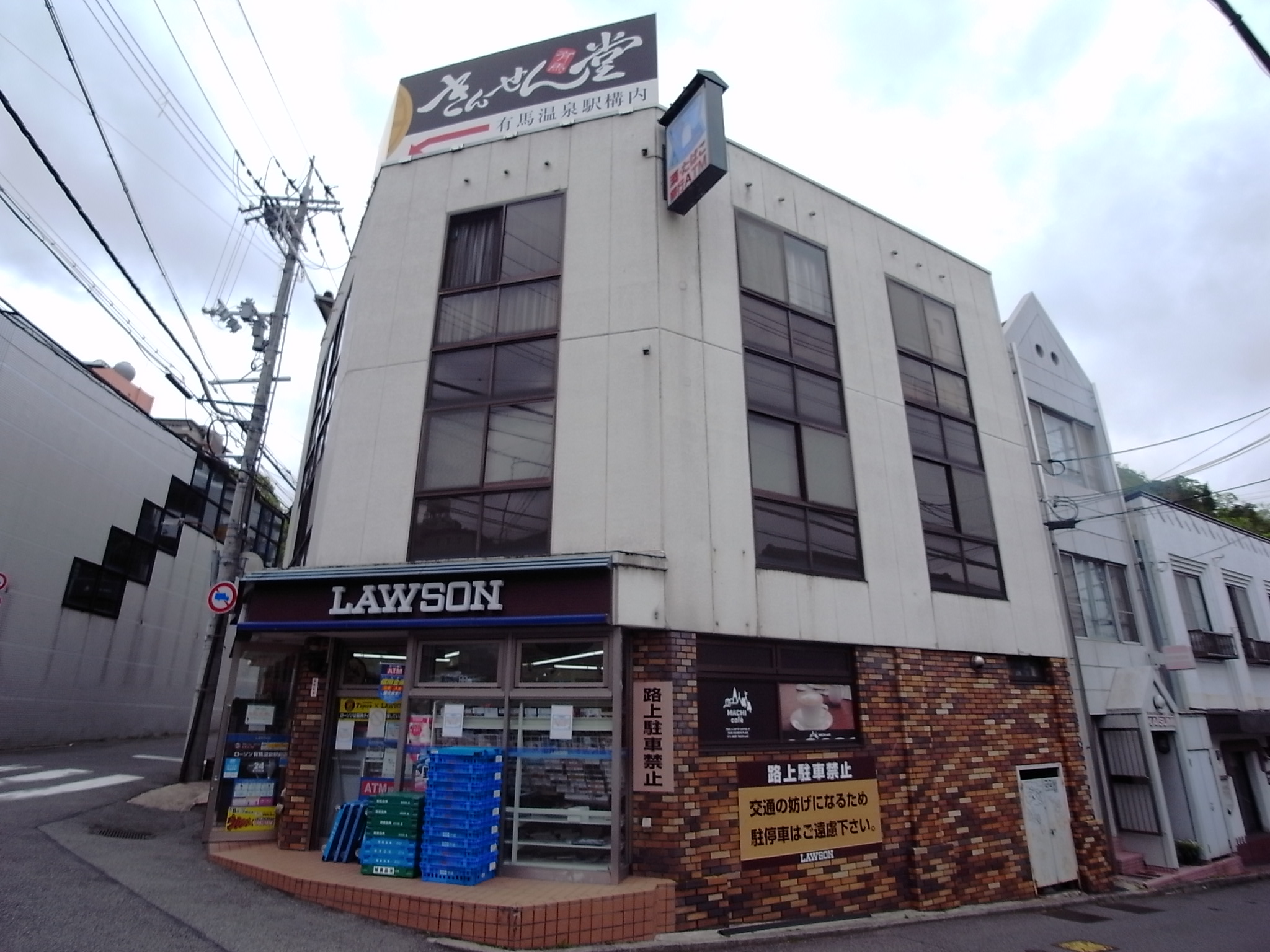 カレンデュラ コンビニ