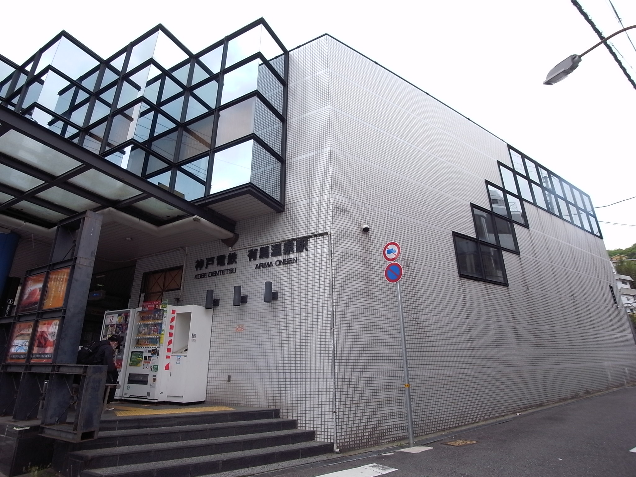 カレンデュラ 駅