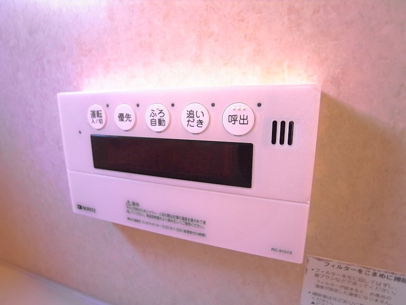 アーバンフォレスト　II棟 その他