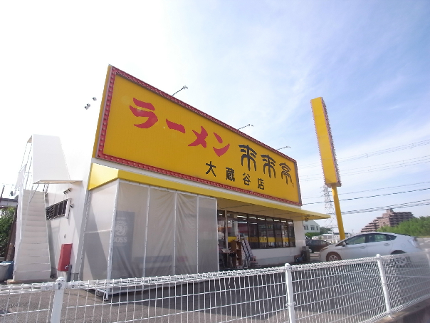 ECO SOLEIL　B棟 周辺の街並み