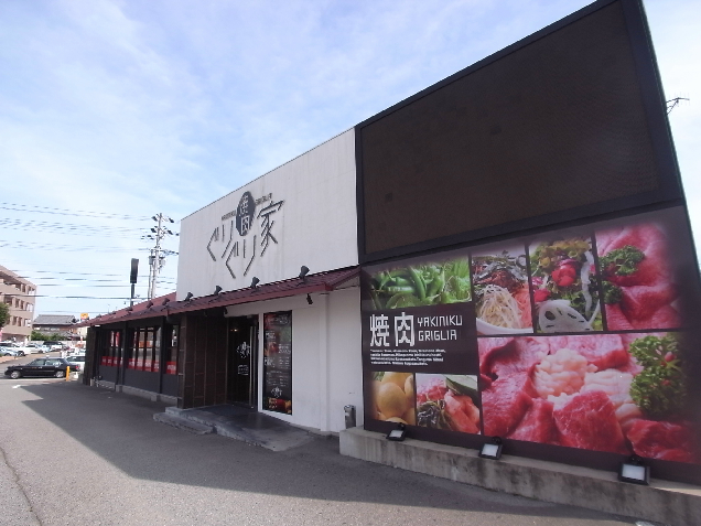 ECO SOLEIL　B棟 レストラン