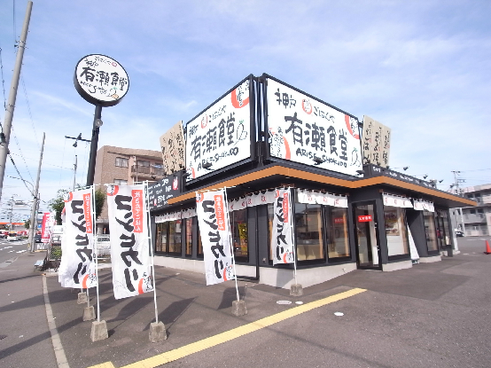 ECO SOLEIL　B棟 周辺の街並み
