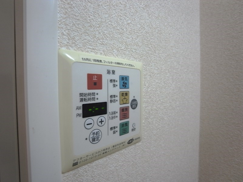 アーバンフォレスト　II棟 その他