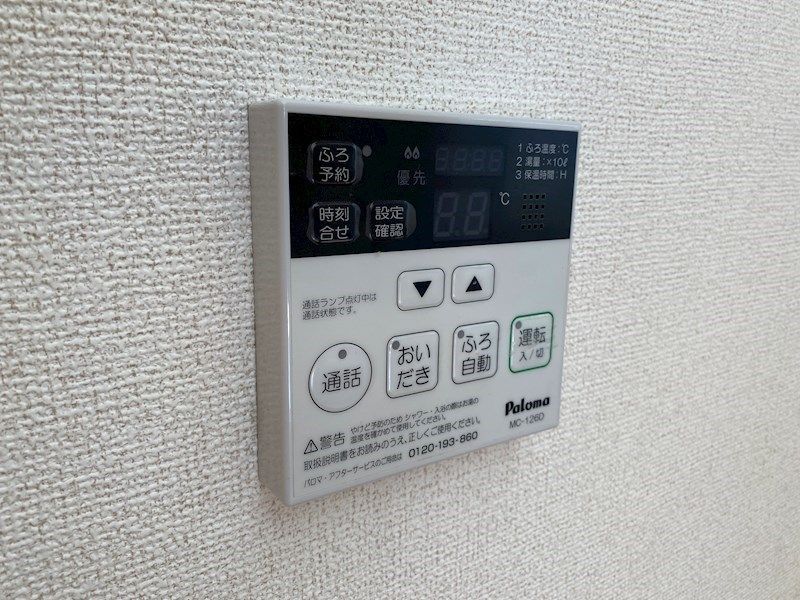 グランペール古賀Ⅲ　B その他
