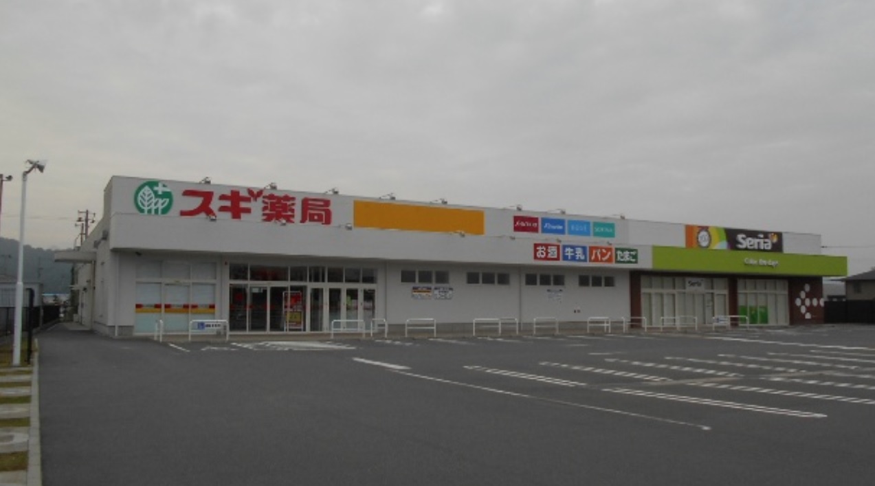 アヴァンティ　Ⅰ ドラッグストア