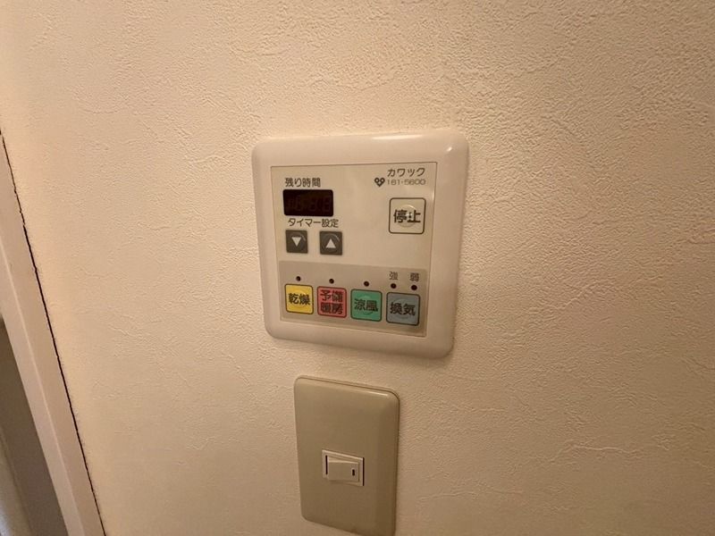 エマーブル その他設備