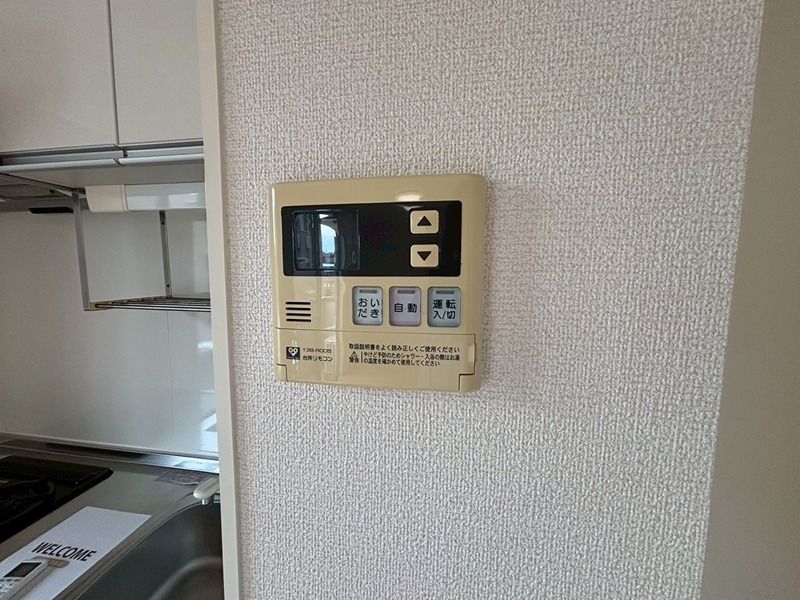 エマーブル その他