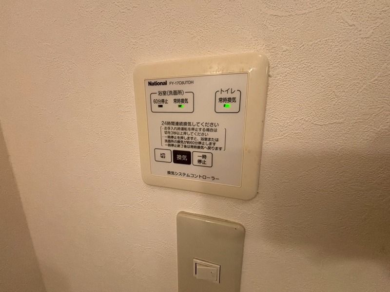 エマーブル その他