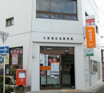 エスリード北大阪レジデンス 郵便局