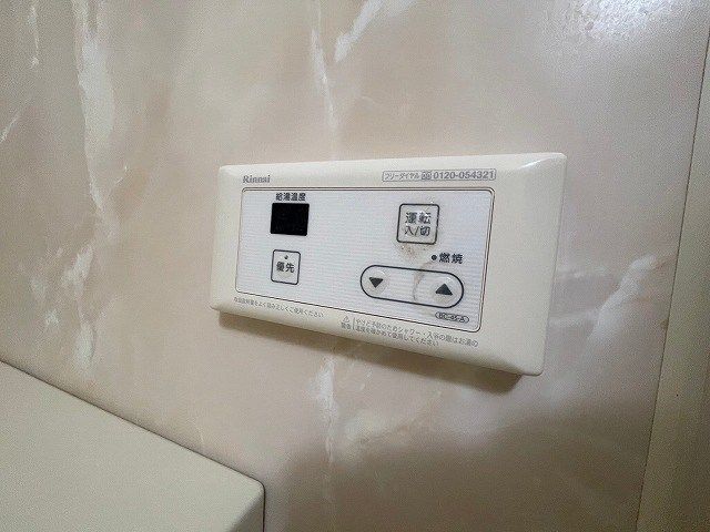 手柄アートスカイハイツ その他設備
