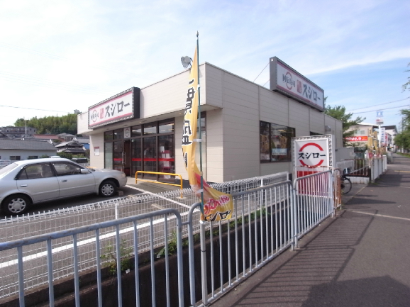 シティロッジ 周辺の街並み