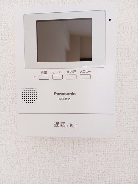 エクセランビラ セキュリティ