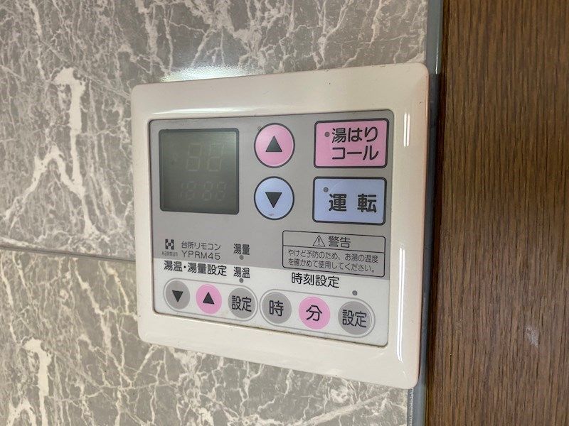 パーソナル飯田12 その他設備