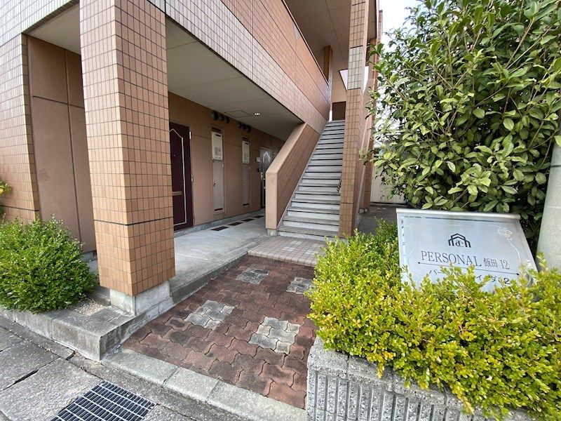 パーソナル飯田12 エントランス