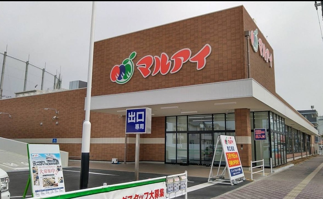 セイバリーハウス・ヤマト スーパー