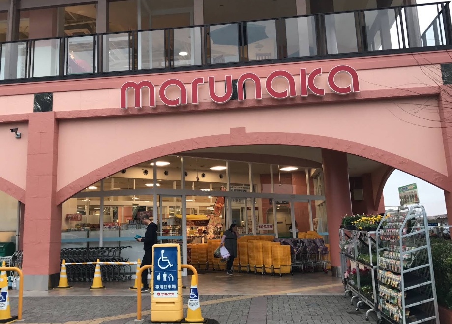 セイバリーハウス・ヤマト スーパー