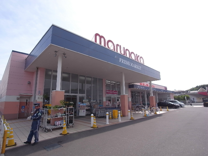 アーバンリバブル スーパー