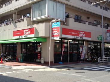 アウグーリオカーサ スーパー