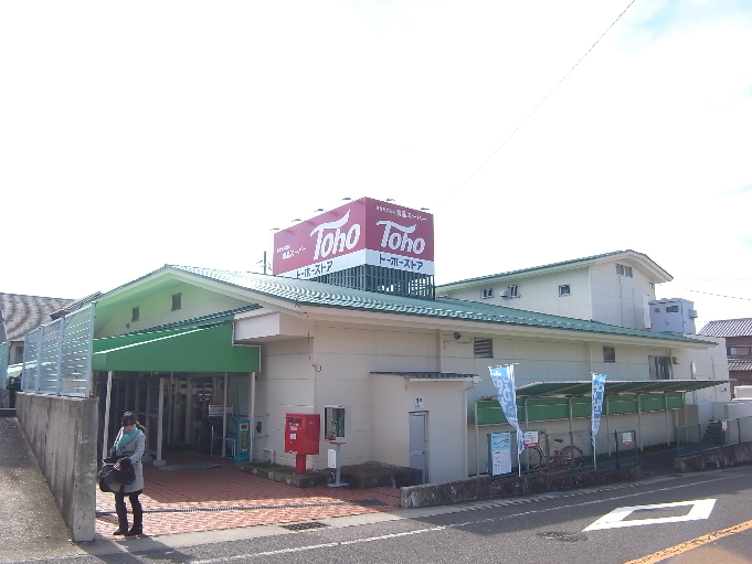 エナール北 スーパー