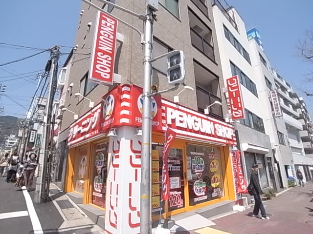 スプランディッド王子公園 周辺の街並み