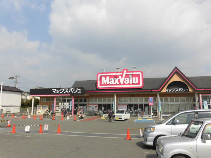 メゾンエイト スーパー