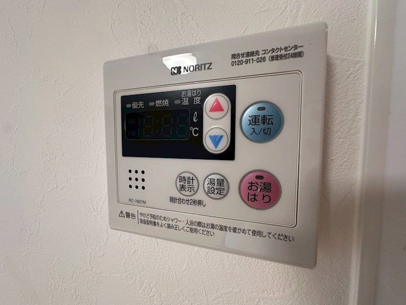 シャノアール甲南 その他設備