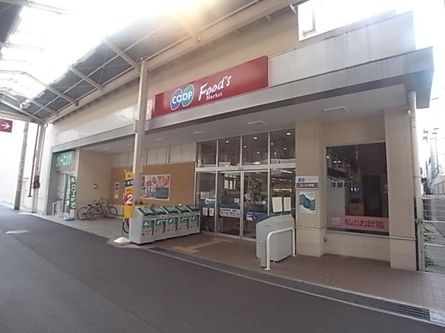 シャノアール甲南 スーパー